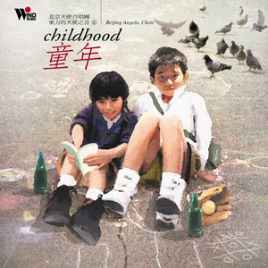 天堂禾欧美城网站
